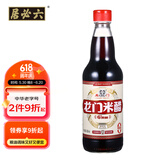 龙门 醋 龙门米醋 6度原酿 纯粮酿造 480ml 不使用防腐剂
