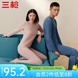 三枪（THREEGUN）【冬上新】秋衣秋裤男士套装薄款抗静电女士保暖内衣冬季打底睡衣 【莱卡纯色款】女浅藕红 L