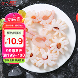 初鲜冷冻鱿鱼花250g 速冻锁鲜 免切 烧烤火锅食材 海鲜水产软足 送礼