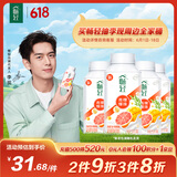 伊利【李现推荐】 畅轻低温酸奶生牛乳西柚芒果青稞爆珠250g*4酸牛奶
