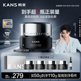韩束X肽面霜50g紧致抗老抗皱提拉淡纹清爽护肤品生日礼物送女友