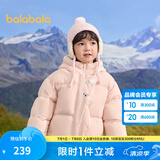 巴拉巴拉童装儿童羽绒服男童女童冬连帽外套加厚宝宝三防萌趣造型 粉红A61314 白鸭绒 100cm