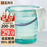五月花大容量17L水桶手提U型底加厚耐用 宿舍泡脚家用洗车洗衣拖把桶