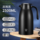 丽贝德（lebete）保温壶304不锈钢家用小暖壶神器开水壶大容量48小时 高雅黑-304不锈钢内胆-磨砂外壳 1.5L【24小时保温保冷】