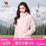 骆驼（CAMEL）户外冲锋衣三合一可拆防水登山服3513X烟花粉女XL