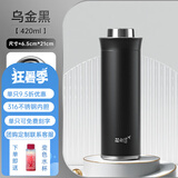 花间道焖茶杯保温杯男士父亲节礼物大容量茶杯个人专用泡茶车载水杯 420ml黑色
