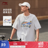 李宁短袖T恤文化衫男子夏季新款LOGO字母印花圆领运动服AHSU745