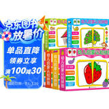 幼儿启蒙认知拼图（共6盒）0-3岁宝宝拼图益智玩具 拼图配对卡早教拼板形状配对 启蒙玩具 有声伴读