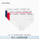 Calvin Klein内衣男士本命年三条装ck提花腰边舒适纯色棉质三角内裤男U2661 I03-月光白/夕阳红/海涛蓝 3条 S