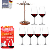 肖特圣维莎（SCHOTT ZWIESEL） 德国进口 无铅水晶红酒杯套装 高脚杯葡萄酒杯套装醒酒器酒杯 川三杯架1只+通用杯 497ml 6只