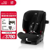 宝得适（BRITAX）儿童安全座椅9个月-12岁isofix接口 百变骑士pro极夜黑