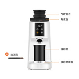 摩佳飓风电动磨豆机 电动磨粉器 意式美式手冲摩卡咖啡豆平刀研磨机 珍珠白4.0（气吹豆仓款）