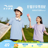 安踏儿童男童纯棉短袖2025夏冰爽T恤短装运动T儿童服装A72527106