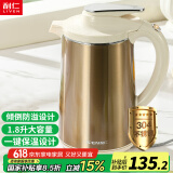 利仁（Liven）电热水壶家用1.8L大容量防倾倒保温恒温电水壶304不锈钢无缝内胆烧水壶双层防烫SH-S1816