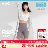 VVC防晒衣服女士夏季长款冰丝凉感防紫外线外套时尚出游披肩 银河灰