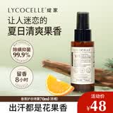 绽家香氛护衣喷雾苦橙70ml衣物柔顺剂防静电除味持久留香试用装