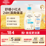 艾惟诺宝贝润肤乳354g+多效修护滋润霜141g