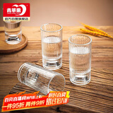 青苹果二两杯白酒杯套装 无铅玻璃洋酒黄酒具 2两小酒杯六只装