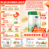 辉山新国标辉山玛瑞婴幼儿配方奶粉3段高乳铁蛋白娟姗奶源牛奶粉三段 玛瑞3段800g*1罐(新国标)