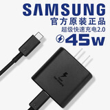 三星45W数据线原装S25 S21 S22 S23 S24Ultra手机充电头 正品 快充线 三星原装5A线【1米】黑