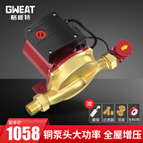 格威特大功率增压泵家用全屋智能全自动热水器自来水加压泵花洒管道水泵 GW25-15铜泵头增压泵+过滤+漏保