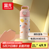 富光儿童保温杯316不锈钢随手杯大容量男女童学生保冷水杯子400ML