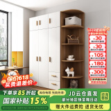 森普顿衣柜卧室平开门组合现代简易家用柜子收纳衣橱(可升级实木生态板) 三门1.2米主柜+顶柜+0.5米角柜