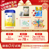 飞鹤星飞帆婴幼儿配方奶粉2段(6-12个月) 300克【京东试用装】