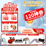 惠氏【官方授权】启赋蓝钻HMO亲和人体婴儿配方1段奶粉 0-6个月 1段810g*1罐 【爱尔兰产】