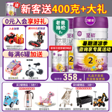 至初（A2）a2至初2段奶粉850g 较大婴儿配方奶粉二段(6-12月) 2段 850g 2罐 【新客注册加送小罐】