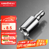 金灶（KAMJOVE）茶具原装进水管食品接触用硅胶管桶装水抽水器吸水管抽水管 不锈钢沉头