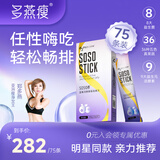 多燕瘦 soso果蔬酵素果冻清肠排宿便酵素梅膳食纤维益生元菌西梅果冻 【蓝莓吸吸果冻】15盒装