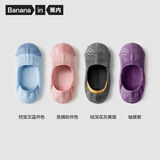 蕉内银皮500E女士隐形袜防滑防掉跟7A抗菌防臭棉混纺袜子薄款透气4双