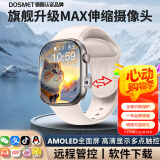DOSMET华为机鸿蒙系统苹果机IOS适用定位儿童电话手表智能可插卡防水学生初高中生专用青少年6-16岁男女 旗舰银【升级款】前后双摄+WIFI下载+应用监管
