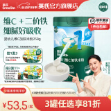 英氏（Engnice）米粉婴儿高铁有机米粉米糊辅食宝宝婴幼儿6个月以上罐装 1阶6月+第一口选维C加铁 258g*1罐