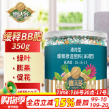德沃多肥料缓释肥颗粒350g植物通用盆栽有机肥绿萝发财树花肥料蔬菜氮磷钾肥