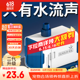 森森（SUNSUN）耀蓝鱼缸水泵小型潜水泵过滤泵抽水泵YQP-300 3W