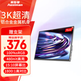 奥斯曼（AOSIMAN）便携显示器4K触摸电脑副屏switch便携式显示屏PS5安卓IOS手机笔记本外接扩展屏游戏办公便携显示屏 13.5英寸3K【屏幕比例3：2】+支架