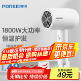 飞科博锐电吹风机家用大功率吹风筒恒温护发小巧便捷三档冷热风电吹风 简白PH1621