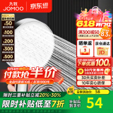 九牧（JOMOO）花洒喷头全套家用增压洗澡淋浴莲蓬头热水器手持淋雨花洒软管套装 增压喷头S260033+软管（1.5米）