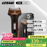 IZUMI【国家补贴】IZF-V553W-T棕色电动剃须刀浮动5刀头往复式刮胡刀日本进口刀网送男友老公520礼物