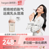 HEGEN海格恩新生婴儿防胀气奶瓶0-6-12个月+ppsu仿母乳防呛奶宝宝奶瓶 【方才出色】粉色奶瓶 240ml 3-6个月+
