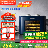 摩飞电器（Morphyrichards）干果机 烘干机食品风干机小型食物 水果蔬菜肉类宠物零食自制牛肉干鸡肉干家用迷你电烤箱 MR6255 轻奢蓝 8L