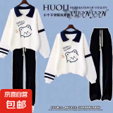 秋季套装一整套初高中生时尚女童春秋polo衫长袖学生两件套 WX-203黑裤+杏色 160cm