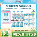 简爱 父爱配方原味0%蔗糖100g*6袋+0%蔗糖无代糖135g*6杯 源头直发