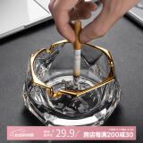 宫薰 烟灰缸创意透明水晶家用办公室茶几装饰摆件 几何金边10cm