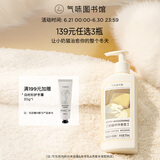 气味图书馆香氛身体乳215ml 男女士通用润肤乳保湿全身留香 奶猫呼呼【慵懒奶香】