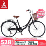 凤凰（Phoenix）自行车成人男女通用城市通勤变速单车女芭蕾 24英寸钢琴黑