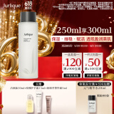 茱莉蔻（Jurlique）元气精华水250ML 补水保湿植萃爽肤水强韧屏障湿敷维稳 生日礼物
