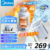 美的（Midea）电热水杯水壶迷你便携式烧水杯车载烧水壶1.2L大容量旅行出国可用 恒温壶保温保冷 MK-DB12X16-PRO